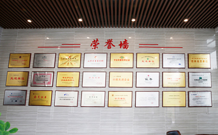 榮譽(yù)墻.jpg 榮譽(yù)墻.jpg