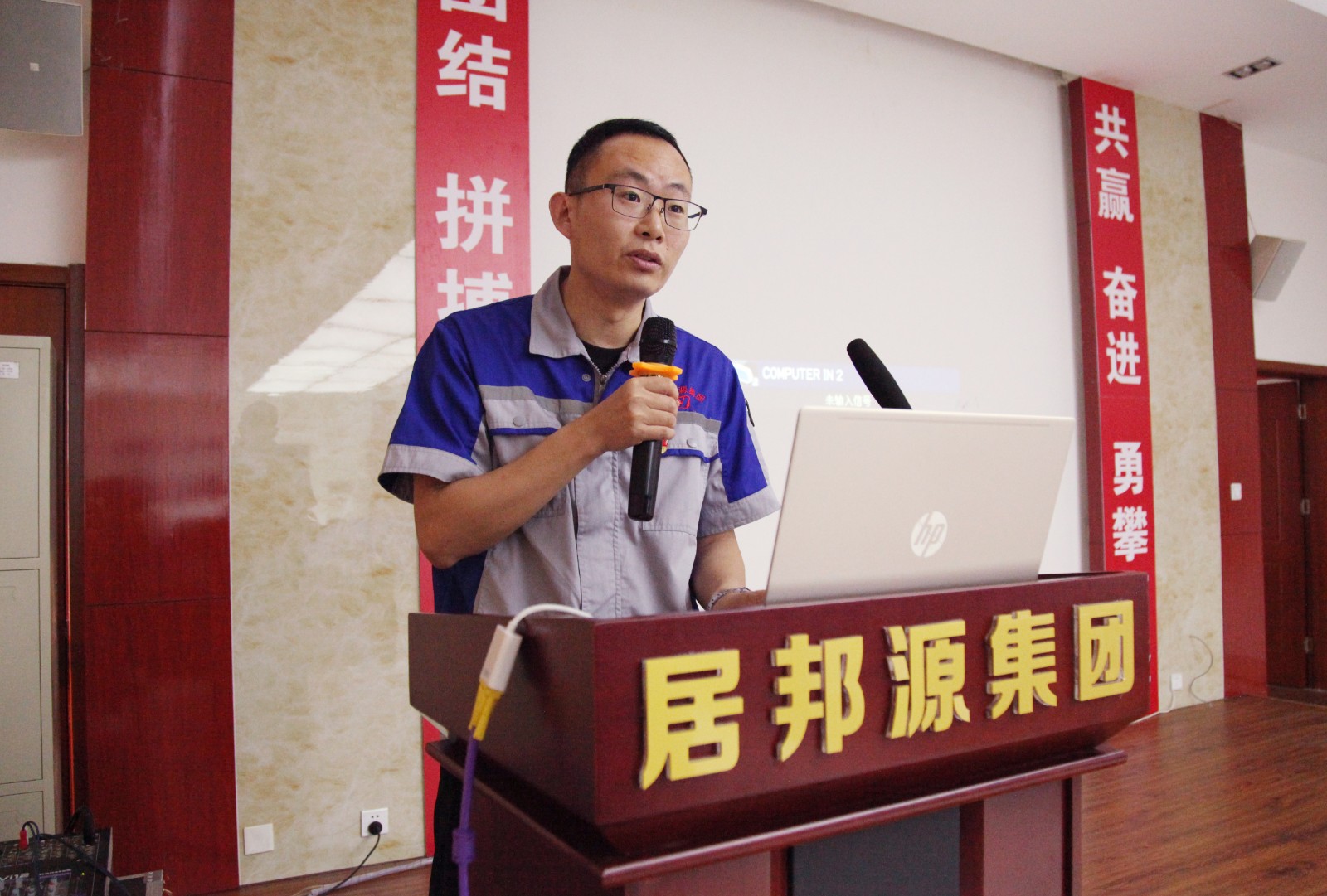 技術品控部部長張波做半年工作總結與計劃報告.JPG 技術品控部部長張波做半年工作總結與計劃報告.JPG