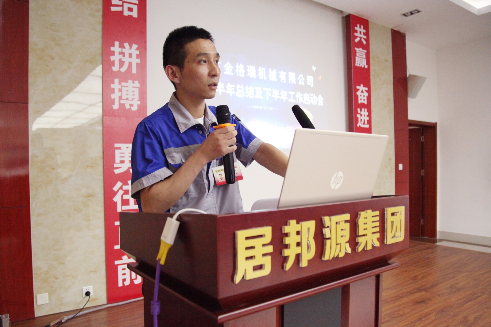 生產部部長趙廣寧做半年工作總結計劃.JPG 生產部部長趙廣寧做半年工作總結計劃.JPG