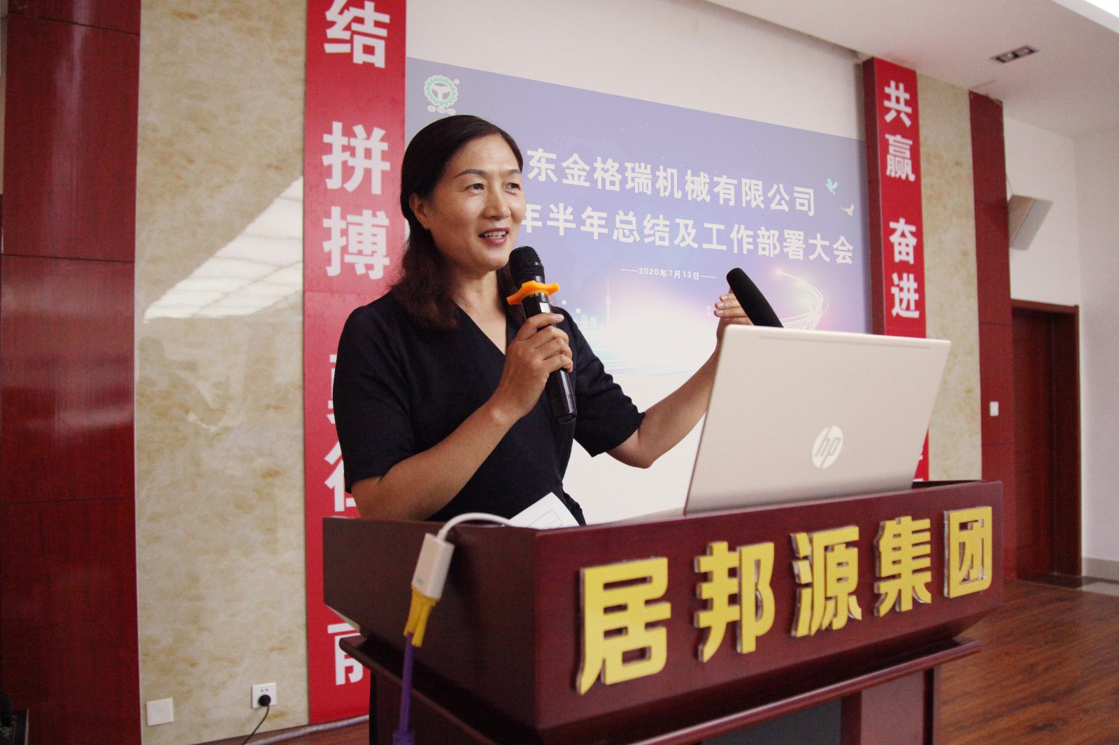 財務部總監劉清華對應收賬款制度及解決辦法做出詳細講解.JPG 財務部總監劉清華對應收賬款制度及解決辦法做出詳細講解.JPG