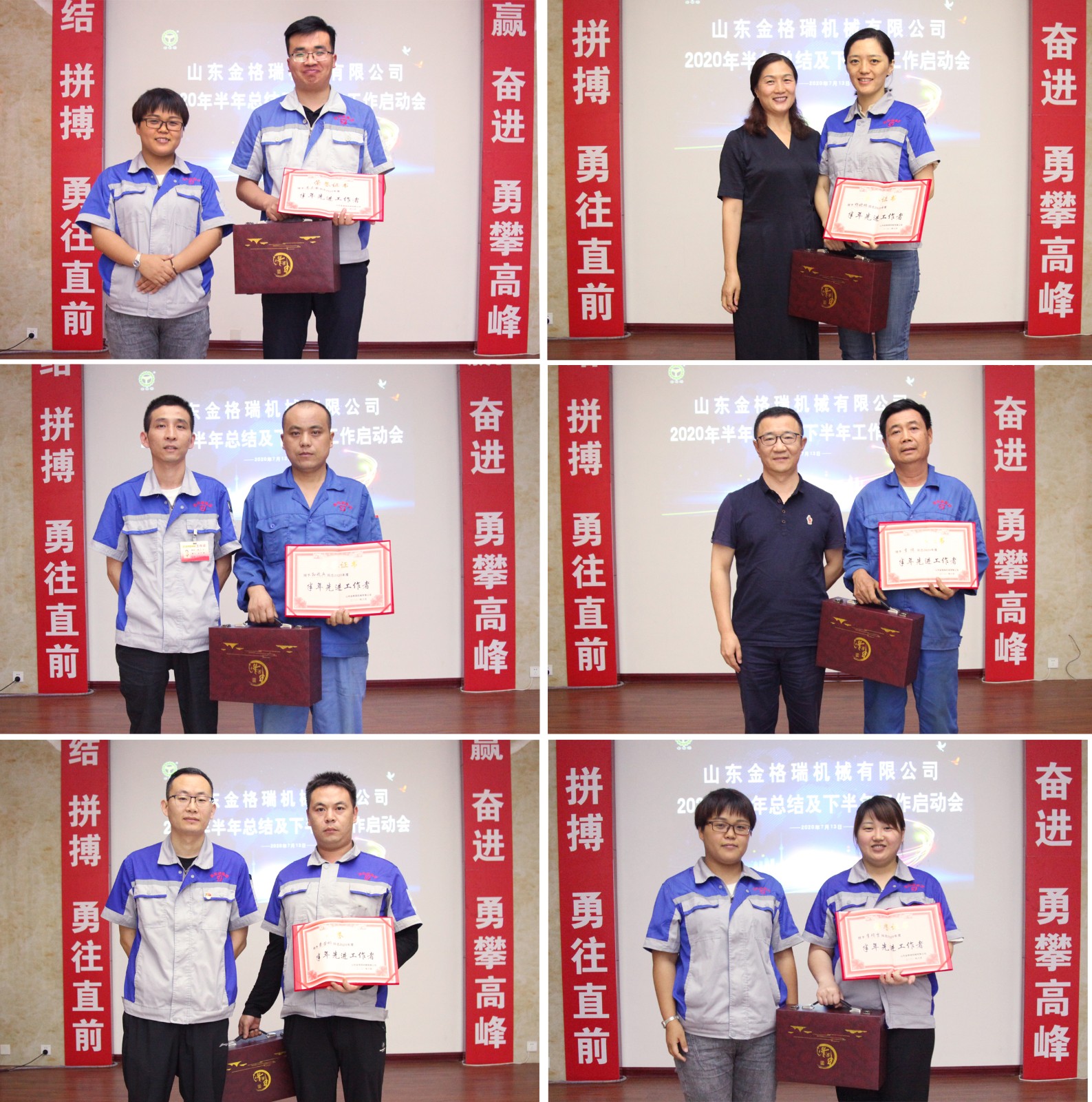 公司對上半年度表現突出的個人進行了表彰.jpg 公司對上半年度表現突出的個人進行了表彰.jpg