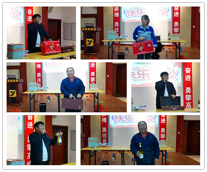 金格瑞快樂(lè)會(huì)議.jpg 金格瑞快樂(lè)會(huì)議.jpg