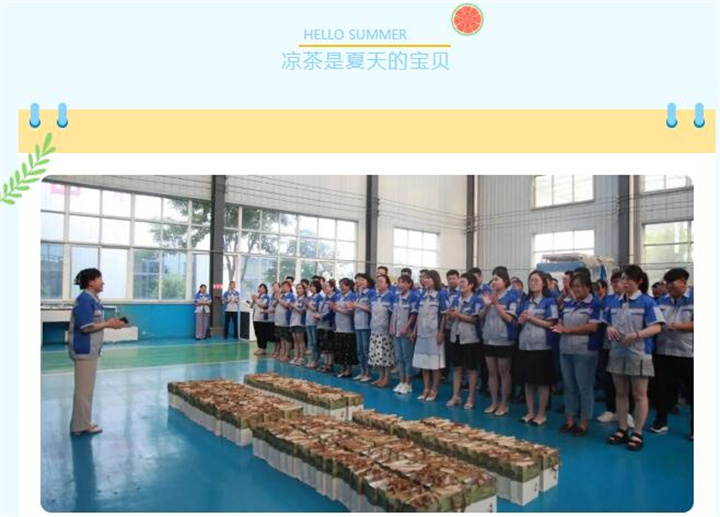 “愛心涼茶”涼了酷暑 暖了人心 .jpg “愛心涼茶”涼了酷暑 暖了人心 .jpg