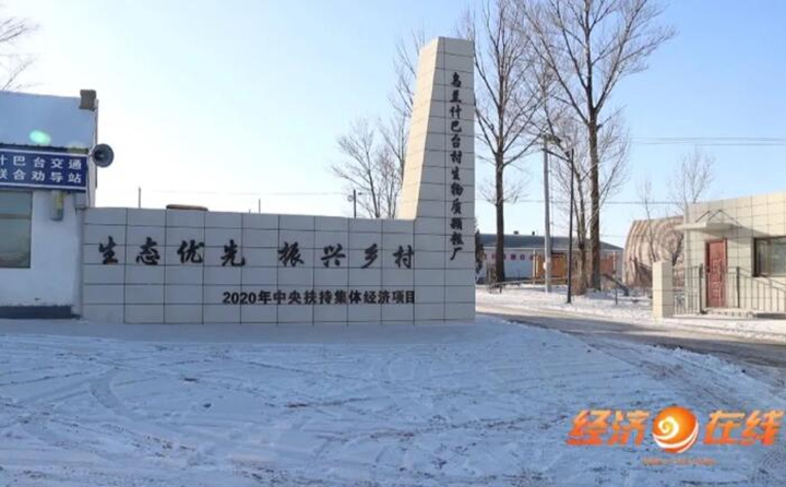 沙海披綠裝,沙土變財富,依靠綠水青山發揮出“金山銀山”的經濟社會效益,良好的生態環境讓烏蘭什巴臺村民們端上了“金飯碗”。盤活資產實現“造血”功能,集體經濟結出累累碩果.jpg 沙海披綠裝,沙土變財富,依靠綠水青山發揮出“金山銀山”的經濟社會效益,良好的生態環境讓烏蘭什巴臺村民們端上了“金飯碗”。盤活資產實現“造血”功能,集體經濟結出累累碩果.jpg