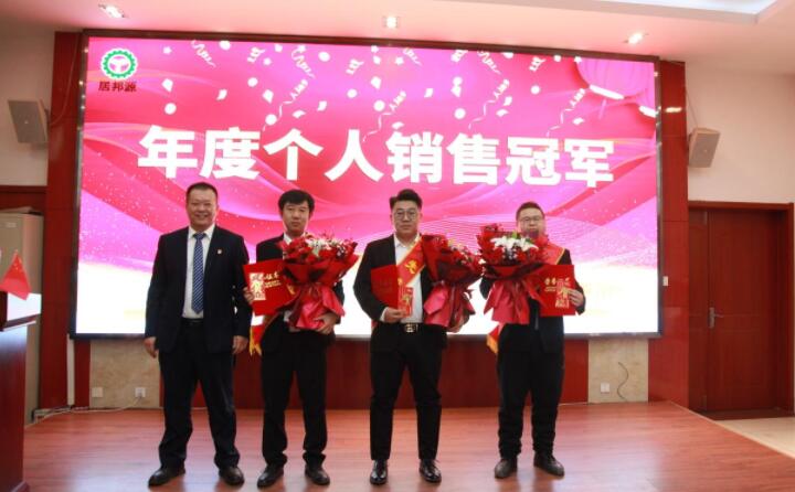 年度個人銷售冠軍.jpg 年度個人銷售冠軍.jpg