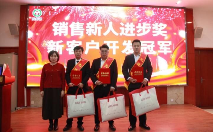 銷售新人進步獎.jpg 銷售新人進步獎.jpg