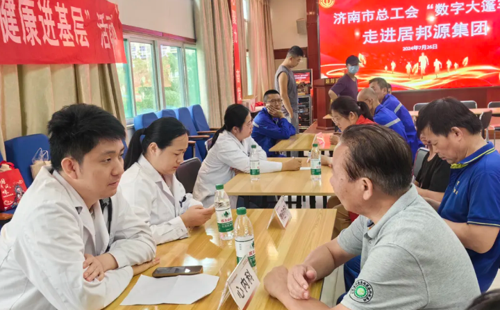 濟南市中心醫院的診療團隊現場免費為一線職工提供血糖血壓測量、甲狀腺乳腺外科、內分泌、神經內、心內、消化內等愛心義診服務.png 濟南市中心醫院的診療團隊現場免費為一線職工提供血糖血壓測量、甲狀腺乳腺外科、內分泌、神經內、心內、消化內等愛心義診服務.png